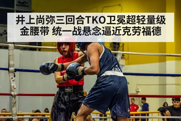 boxing ring action
